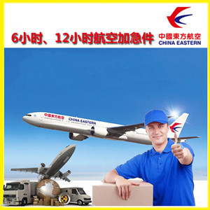 栎社航空快运公司谈空运的四大作用是什么